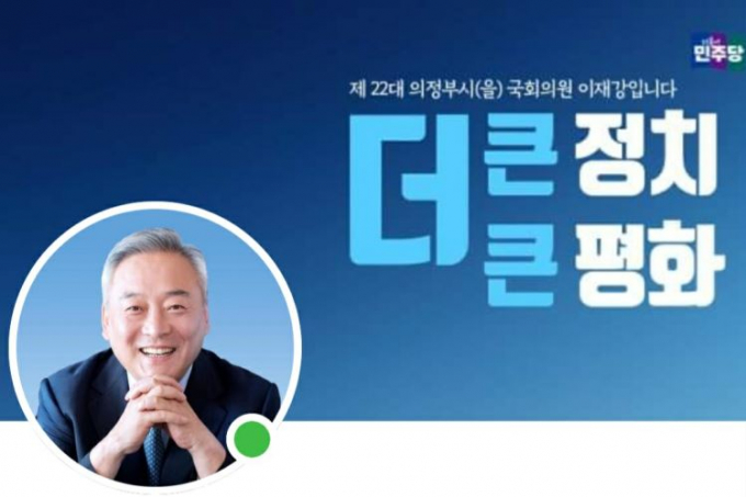 이재강 국회의원. / 사진=이재강 국회의원 페이스북 캡쳐