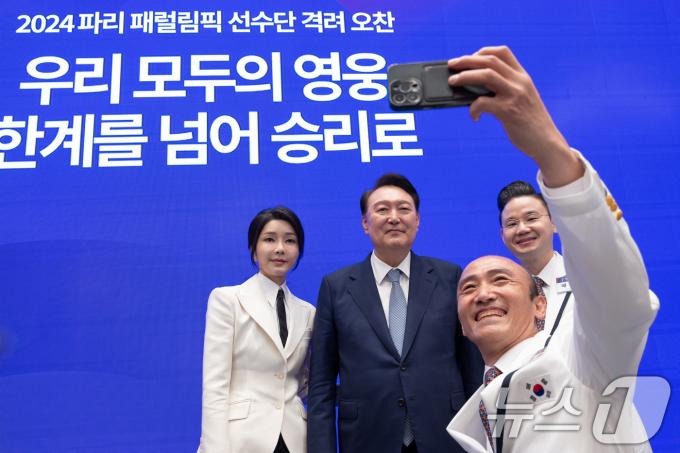 [사진] 파리 팰럴림픽 선수단과 사진 촬영하는 윤석열 대통령 부부