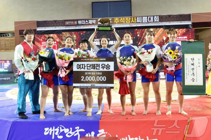 [사진] 추석장사씨름대회 여자 단체전 우승에 안산시청