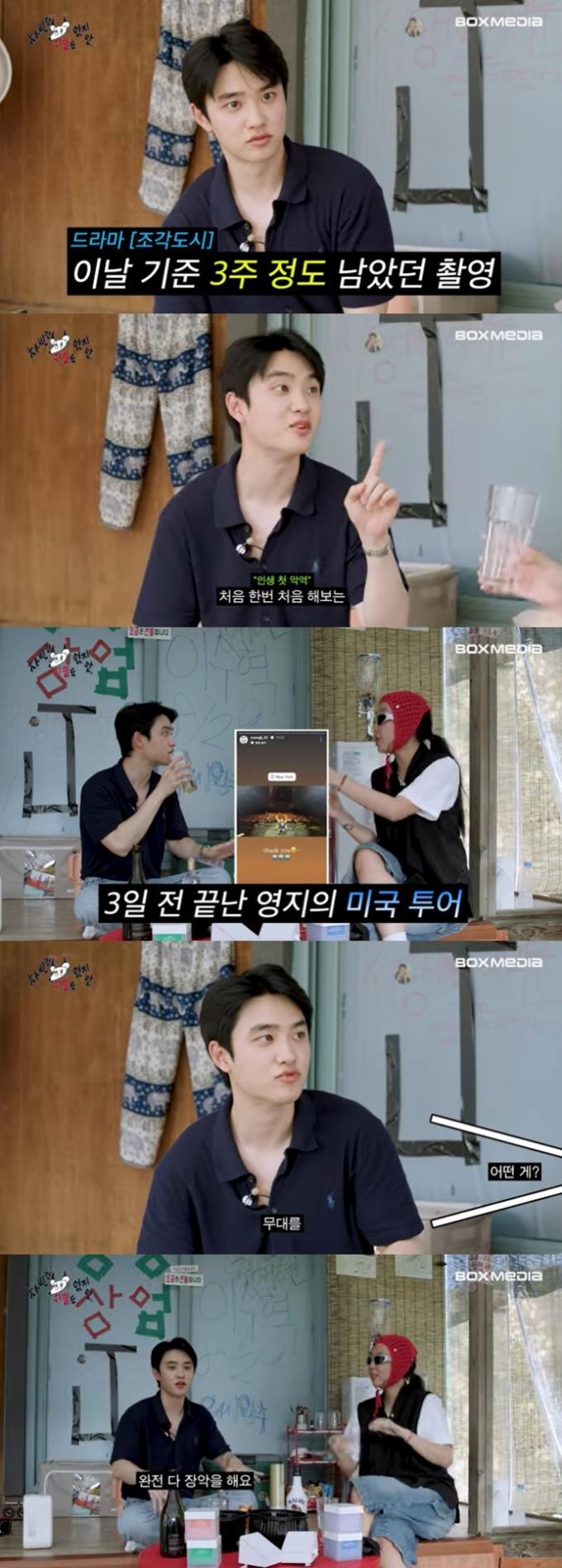 유튜브 '차린 건 쥐뿔도 없지만' 화면 캡처