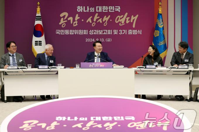 [사진] 국민통합위와 대화 나누는 윤석열 대통령