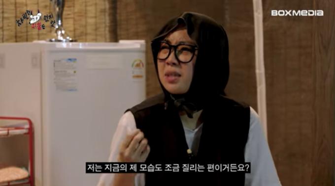유튜브 '차린 건 쥐뿔도 없지만' 화면 캡처