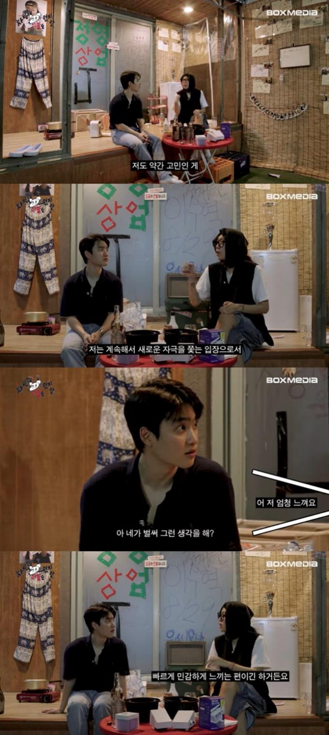 유튜브 '차린 건 쥐뿔도 없지만' 화면 캡처