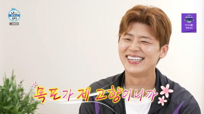 MBC '나 혼자 산다' 캡처