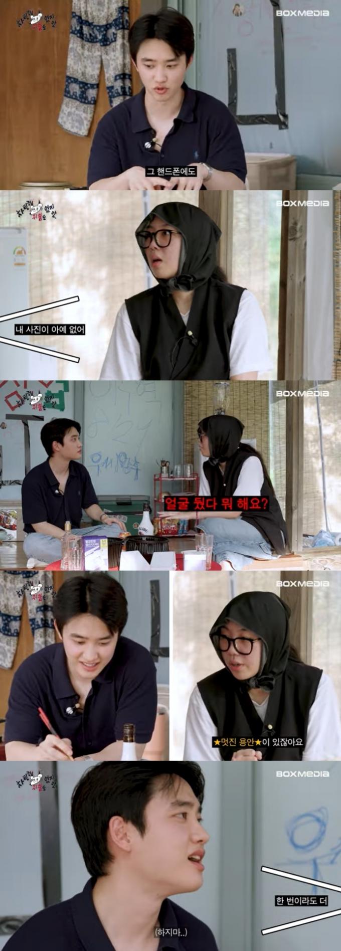 유튜브 '차린 건 쥐뿔도 없지만' 화면 캡처