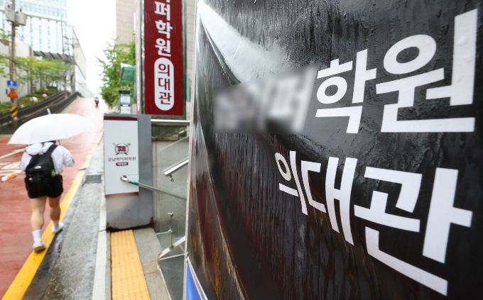 의과대학 증원 이후 첫 수시 모집에서 7만여명이 지원했다. 사진은 지난 12일 서울 소재 한 의과대학 입시 학원 앞에 학생이 지나가는 모습. /사진=뉴시스  