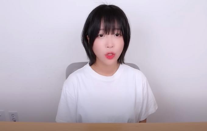 (쯔양 유튜브)