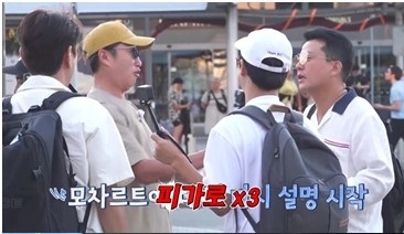 채널S 독박투어3