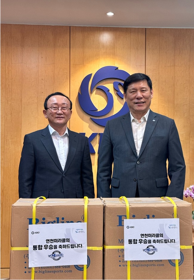 연천 미라클의 김덕현 연천 군수(왼졲)가 KBO를 찾아 허구연 총재에게 감사함을 전했다. (KBO 제공)
