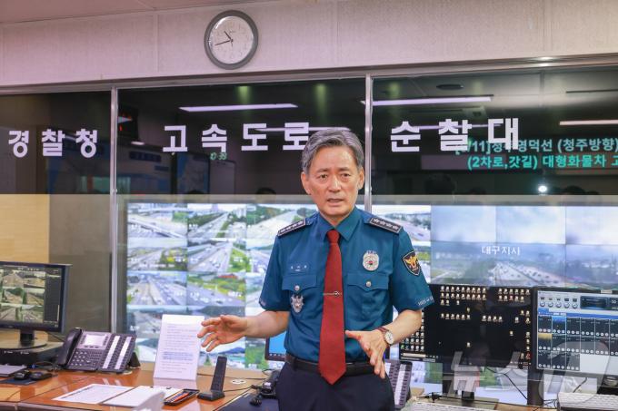 [사진] 조지호 경찰청장, 고속도로 순찰대 방문