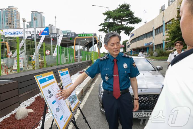 [사진] 조지호 경찰청장, 귀성길 상황 점검