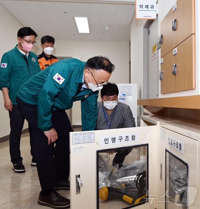 [사진] 이한경 본부장, 병원 인명구조함 점검