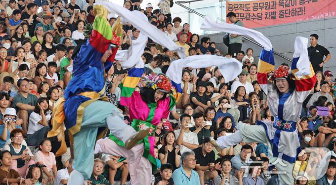 [사진] 얼씨구나 좋구나