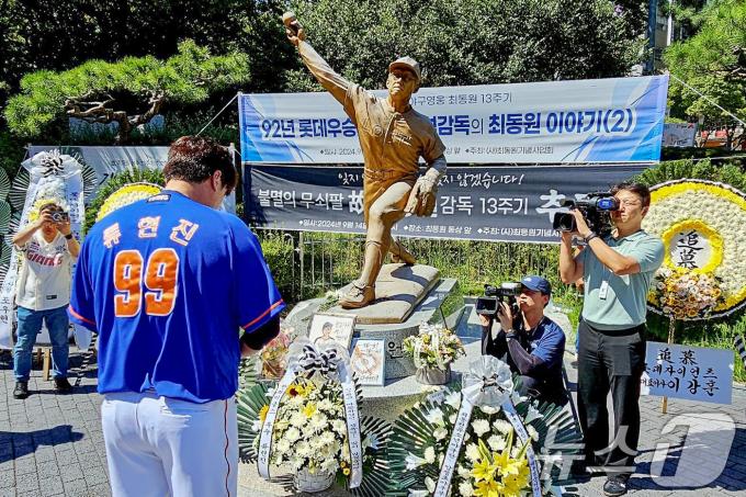 [사진] 류현진, 故 최동원 감독 동상 앞에 묵념