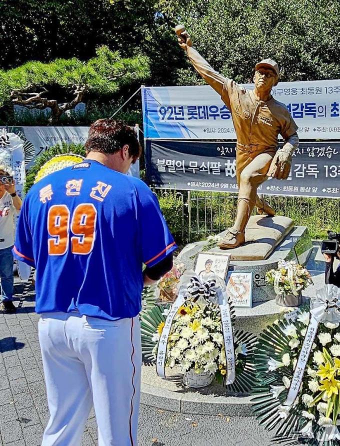[사진] 류현진, 故 최동원 감독 동상 앞에 묵념