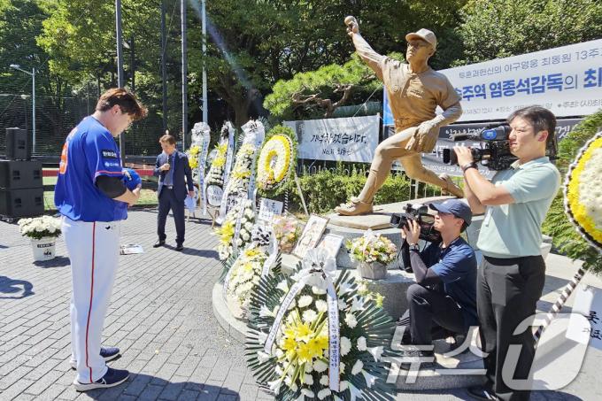 한화 이글스 투수 류현진이 14일 오후 부산 동래구 사직야구장 앞에서 열린 '고(故) 최동원 감독 13주기 추모 행사'를 찾아 최 감독 동상에 헌화한 뒤 묵념하고 있다.(최동원기념사업회 제공) 2024.9.14/뉴스1 ⓒ News1 민경석 기자