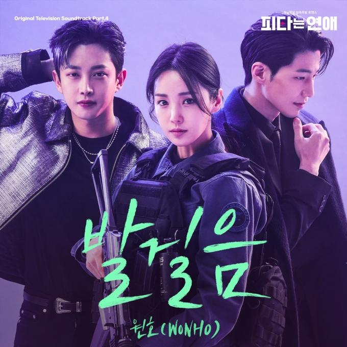 사진제공=SLL