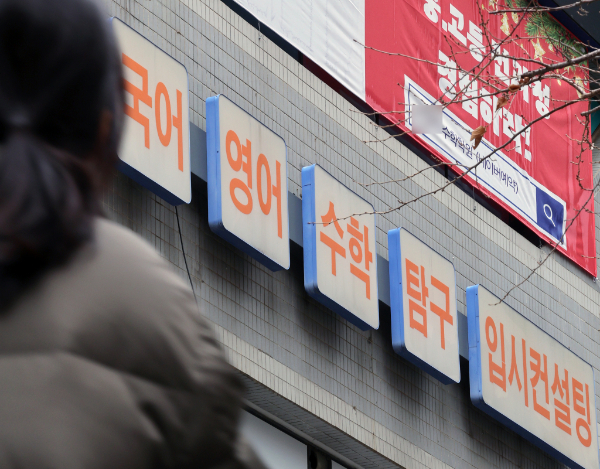 성범죄·아동학대 전력 조회 없이 강사를 뽑은 학원이 502곳으로 나타났다. 사진은 지난 1월21일 서울 목동 학원가 앞으로 한 시민이 지나고 있다. /사진=뉴스1
