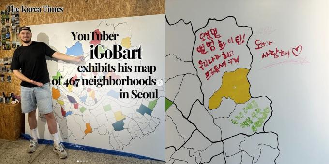 (인스타그램, 유튜브 갈무리)