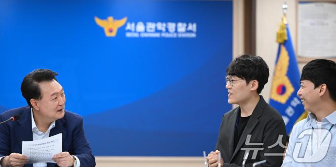 [사진] 윤석열 대통령, 당직 경찰관들과 간담회