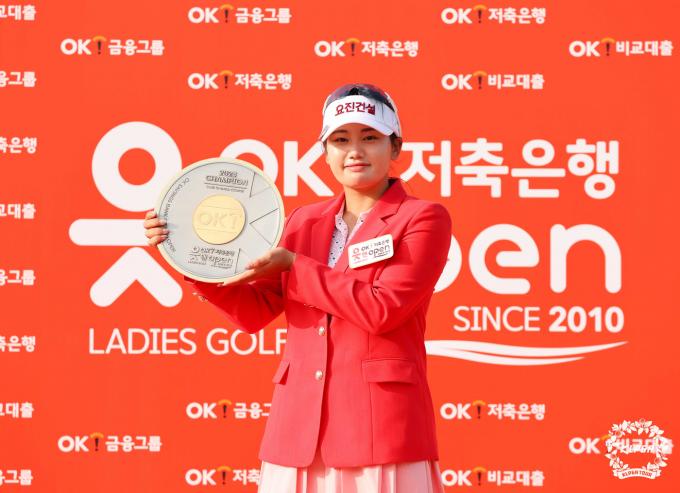 [사진] KLPGA 투어 읏맨 오픈 역전 우승 차지한 노승희