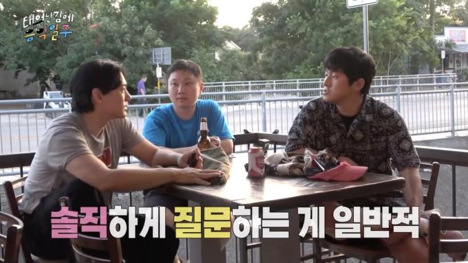 MBC '태어난 김에 음악일주' 방송화면 갈무리