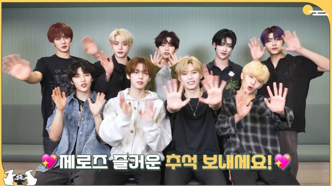  제로베이스원 /사진=뉴스1DB