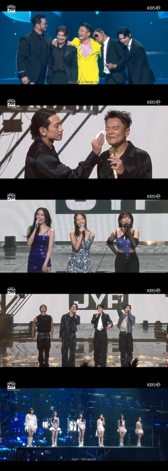 KBS2 'KBS 대기획 - 딴따라 JYP'