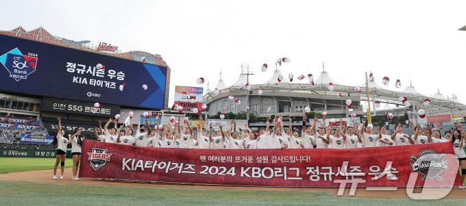 민족 대명절 추석인 17일 오후 인천시 미추홀구 문학동 SSG랜더스필드에서 열린 프로야구 '2024 신한 SOL 뱅크 KBO리그' KIA 타이거즈와 SSG 랜더스의 경기 종료 후 열린 정규리그 우승 행사에서 KIA 선수들이 우승 세리머니를 하고 있다.  2024.9.17/뉴스1 ⓒ News1 김진환 기자