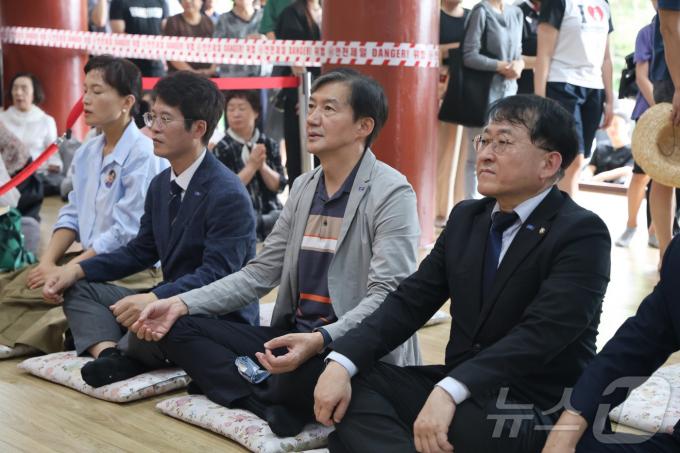 [사진] 조국 대표, 범어사 추석 합동차례 참석