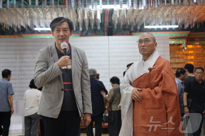 [사진] 인사말하는 조국 대표