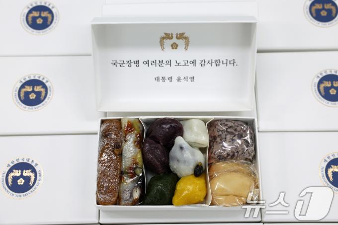 [사진] 대통령실이 육군15사단 장병들에게 전달한 송편