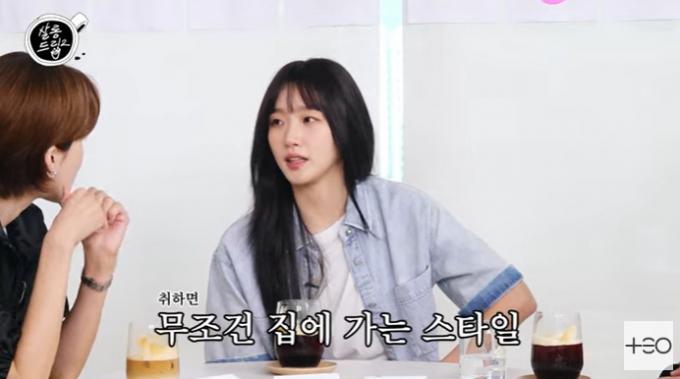 유튜브 '살롱드립2' 화면 캡처