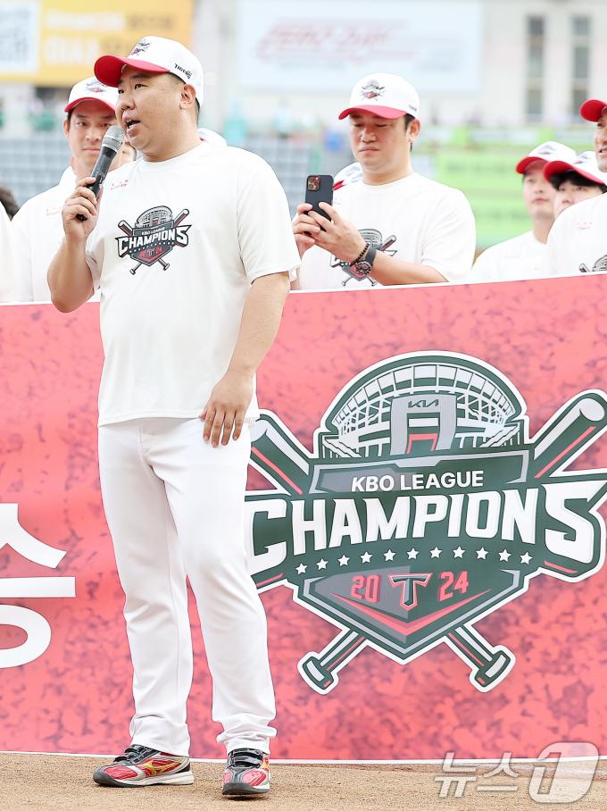[뉴스1 PICK]'7년의 기다림' KIA 타이거즈 2024 KBO리그 정규시즌 우승