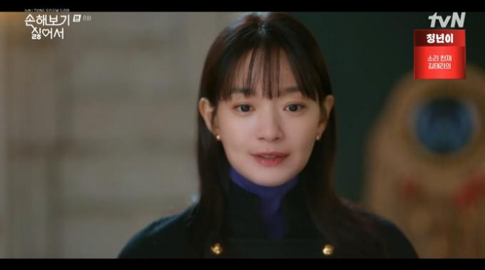 Shin Min-ah’s Heartfelt Plea: “Wait for Me” – A Desperate Confession to Kim Yong-dae