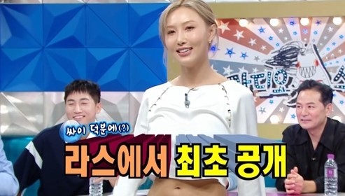 사진=MBC '라디오스타'