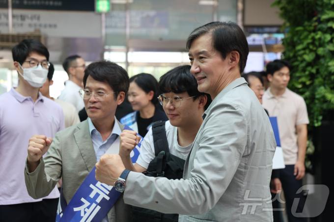 [사진] 조국 대표, 귀성객과 '파이팅'