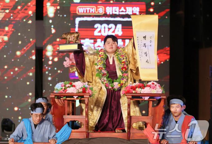 [사진] 김민재, 백두장사 등극