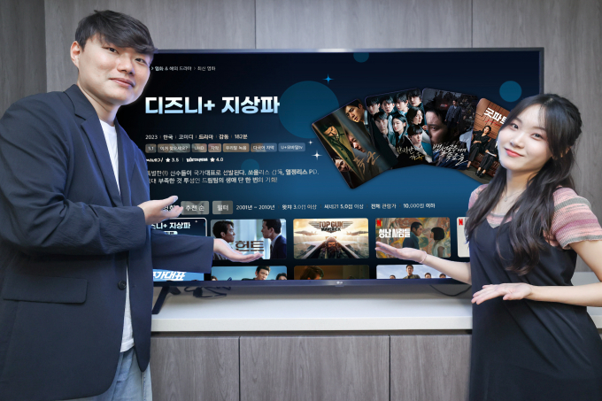 LG유플러스 IPTV 서비스 ‘U+tv’가 ‘디즈니+’와 지상파 3사를 월 1만원대로 제공하는 ‘디즈니+지상파 자유이용권’ 프로모션형 상품을 선보였다. 사진은 LG유플러스 직원들이 디즈니+와 지상파 3사를 월 1만원대로 제공하는 디즈니+지상파 자유이용권 프로모션형 상품을 소개하고 있는 모습. /사진=LG유플러스 제공