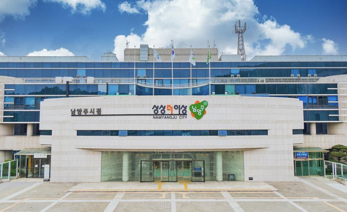 남양주시청사 전경. / 사진제공=남양주시 
