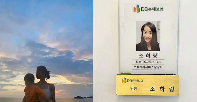 그룹 쥬얼리 출신 조민아가 근황을 공개했다. /사진=조민아 인스타그램 캡처