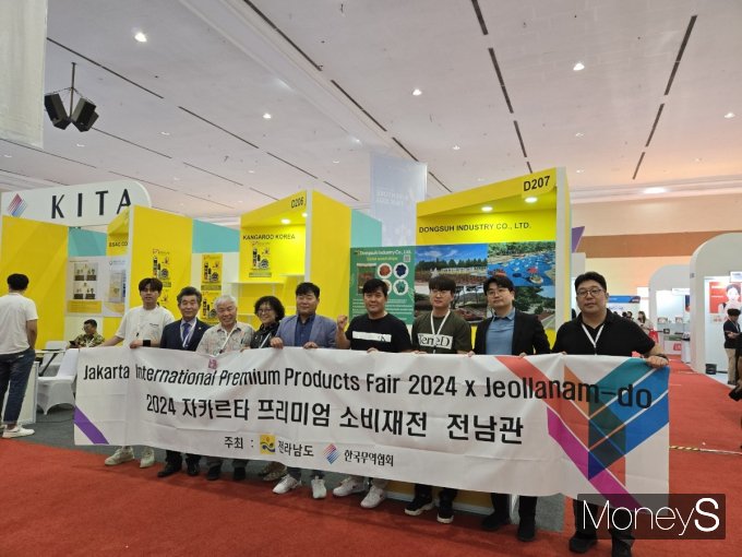 '2024 자카르타 국제 프리미엄 소비재전'에 참가한 전남지역 우수 중소기업 관계자들이 기념촬영을 하고 있다/사진=무협 광주전남본부 제공.