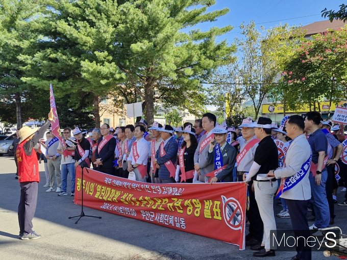 지난 14일 무안군민이 전남 무안군 승달문화예술회관에서 강기정 광주광역시장을 규탄하며 광주 군공항 무안이전 반대를 외치고 있다. /홍기철기자