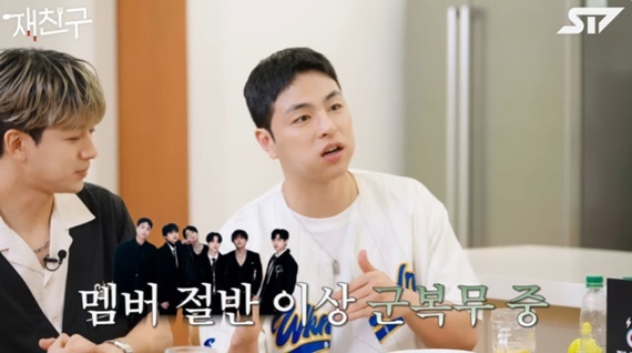 유튜브 채널 '재친구' 캡처