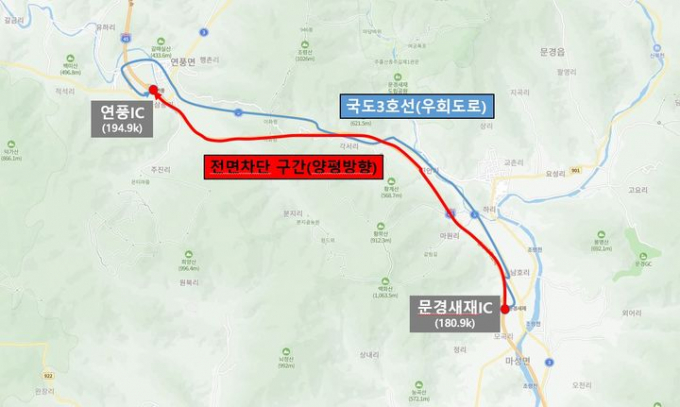 한국도로공사 충북본부가 중부내륙고속도로 양평방향 문경새재IC에서 연풍IC 14㎞ 구간을 오는 23~26일 전면 차단한다고 전했다. 사진은 중부내륙선 차단 구간. /사진=뉴시스(한국도로공사 제공)
