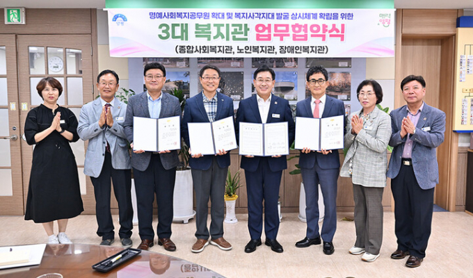 전진선 양평군수(오른쪽 네번째)가 19일 강동연 양평군종합사회복지관장(오른쪽 다섯번째) 등과 '명예사회복지공무원 확대 및 복지사각지대 발굴 상시체계 확립'을 위한 업무협약을 체결하고 기념촬영을 하고 있다. / 사진제공=양평군