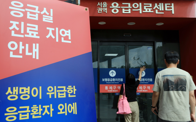 정부가 응급실 행정·재정 지원과 한시적 수가 가산 지원 시행 기간 연장 등을 검토하겠다고 밝혔다. 사진은 지난 18일 서울 시내 대학병원 응급의료센터로 환자와 보호자 등이 지나가는 모습. /사진=뉴스1