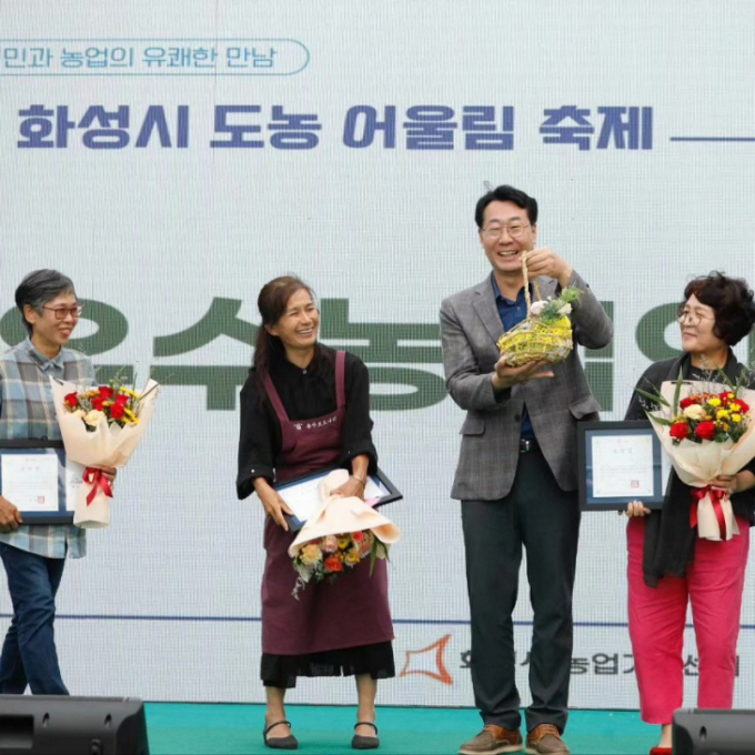 정명근 화성시장(오른쪽으로부터 2번째)이 지난해 열린 제1회 화성시 도농어울림축제에 참석해 행사 참석자와 함께 이벤트를 즐기고 있다. / 사진제공=화성시 