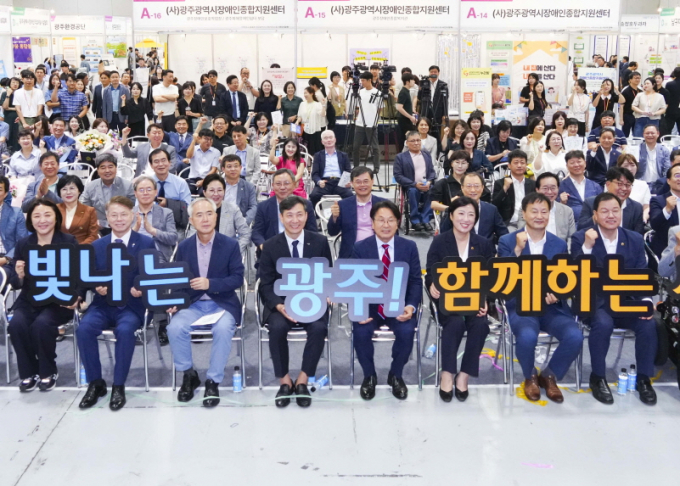 강기정 광주광역시장이 20일 오전 서구 김대중컨벤션센터에서 열린 '광주 사회서비스 통합박람회'에 참석해 내빈들과 개막 퍼포먼스를 하고 있다./사진=광주시