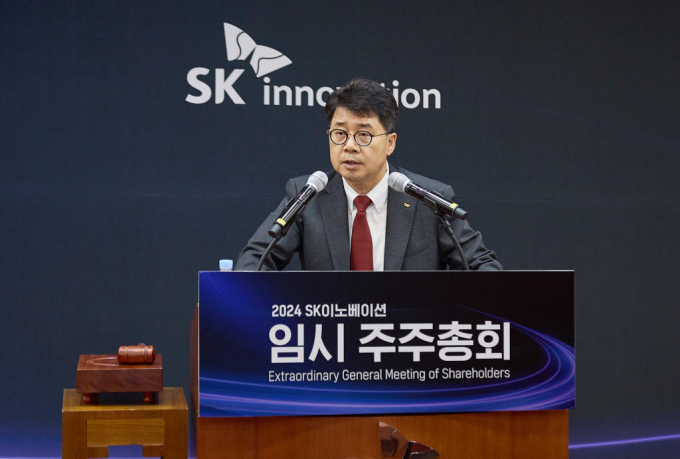 박상규 SK이노베이션 사장이 8월27일 서울 종로구 SK서린빌딩에서 열린 임시 주주총회에서 인사말을 하고 있다. /사진=SK이노베이션 제공